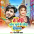 Neeraj Premi Yadav