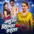 SAPNA RAAJ