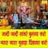 Sheela Kalson