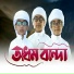 Mohammad Hossain Arian