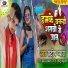 Pradip Pyare