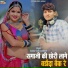 Sanwar Sahu Laduwash