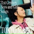 TOKYO MARRY feat. Kyle Egret