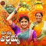 Bikshamamma