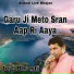 Jog Bharti