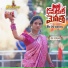 Saggam Shreeshma