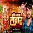Vikash Raj