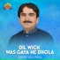 Shafaullah Kamar Mashani