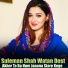 Suleman Shah Watan Dost