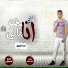 Abo El Shouk