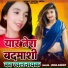 Usha Rawat