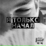 S-lot, XAKA$, Eliz