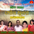 Raghunath Mondal