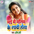 Pradip Premi