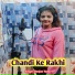 Ranjan Yadav