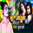 Pooja Pandey