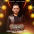 Rafael Fernandes Cantor