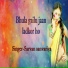 Sarvan Sanvariya