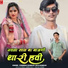 Virendra Mandloi, Jays Mandloi