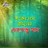 Shankar Dash