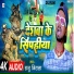 Raju Nirala