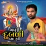 Kavita Das, Nitin Barot