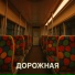Вятсон