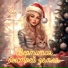 Olya Ru