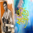 Abir Khan babu