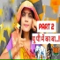 Neha Singh Rathore