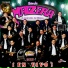 Banda Maizera El Escandalo De Mexico