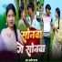 Manish Yadav