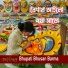 Bhupati Bhusan Barma