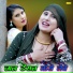 Asmina Mewati feat. Sayer Elahi