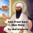 Akal Academy
