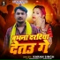 Karan Singh