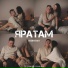 Клэнтон