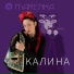 Marenka