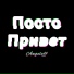 Angeloff
