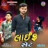 Kalpesh Solanki