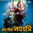 THOMESH SAHU