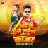 Lucky Raja feat. Aryan GFX