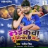 Ranjeet Singh
