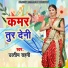 Uttim Sahni