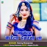 Sanny Deewana