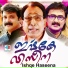 Kannur Shareef