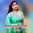 MANJUSREE DAS
