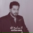 Yasser Abd Alwahab