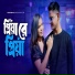 Surajit Malakar feat. Barnali Das