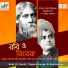 Srijan Chanda